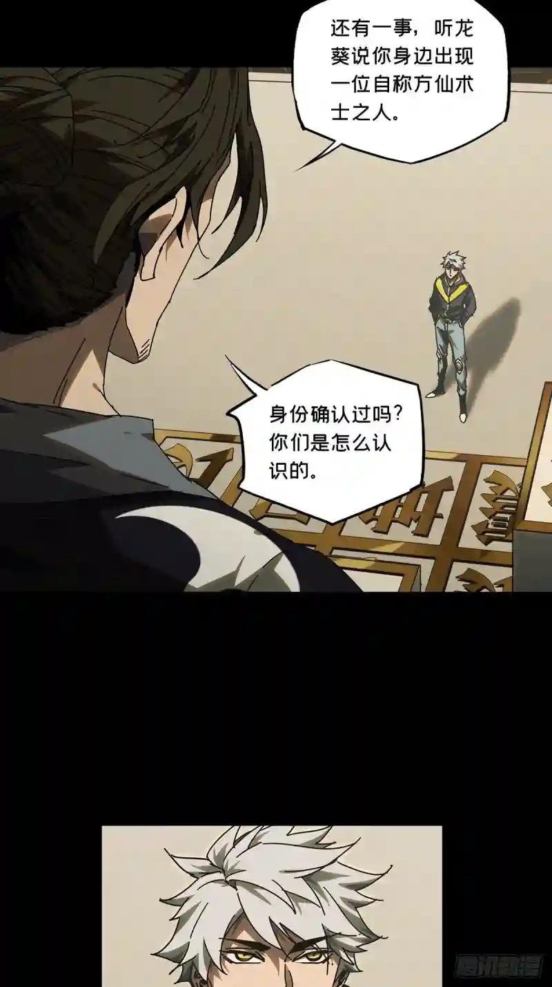 第二百二十四章\/夺魁赛开始中