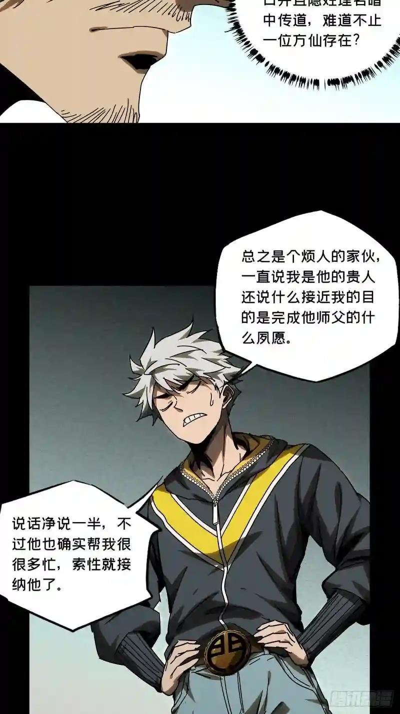 第二百二十四章\/夺魁赛开始中