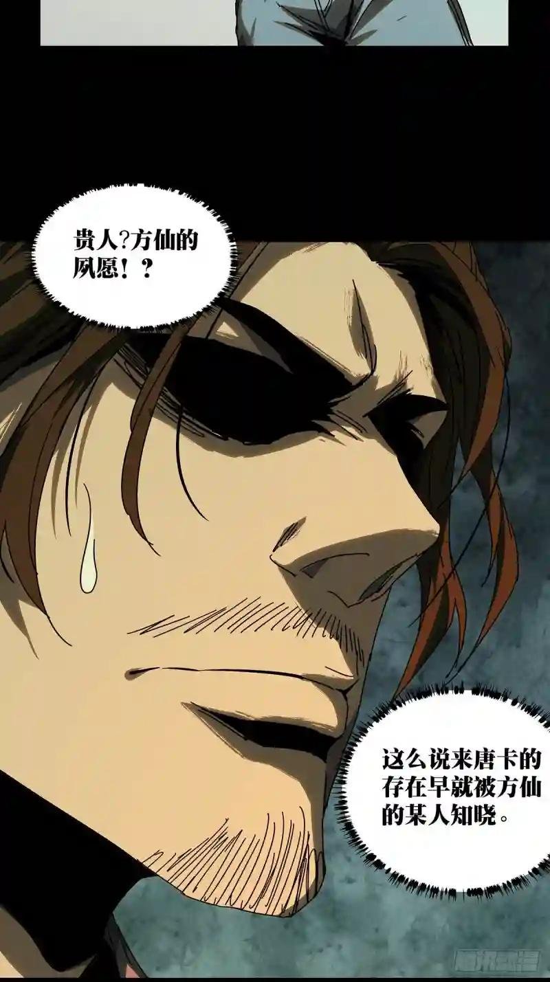 第二百二十四章\/夺魁赛开始中