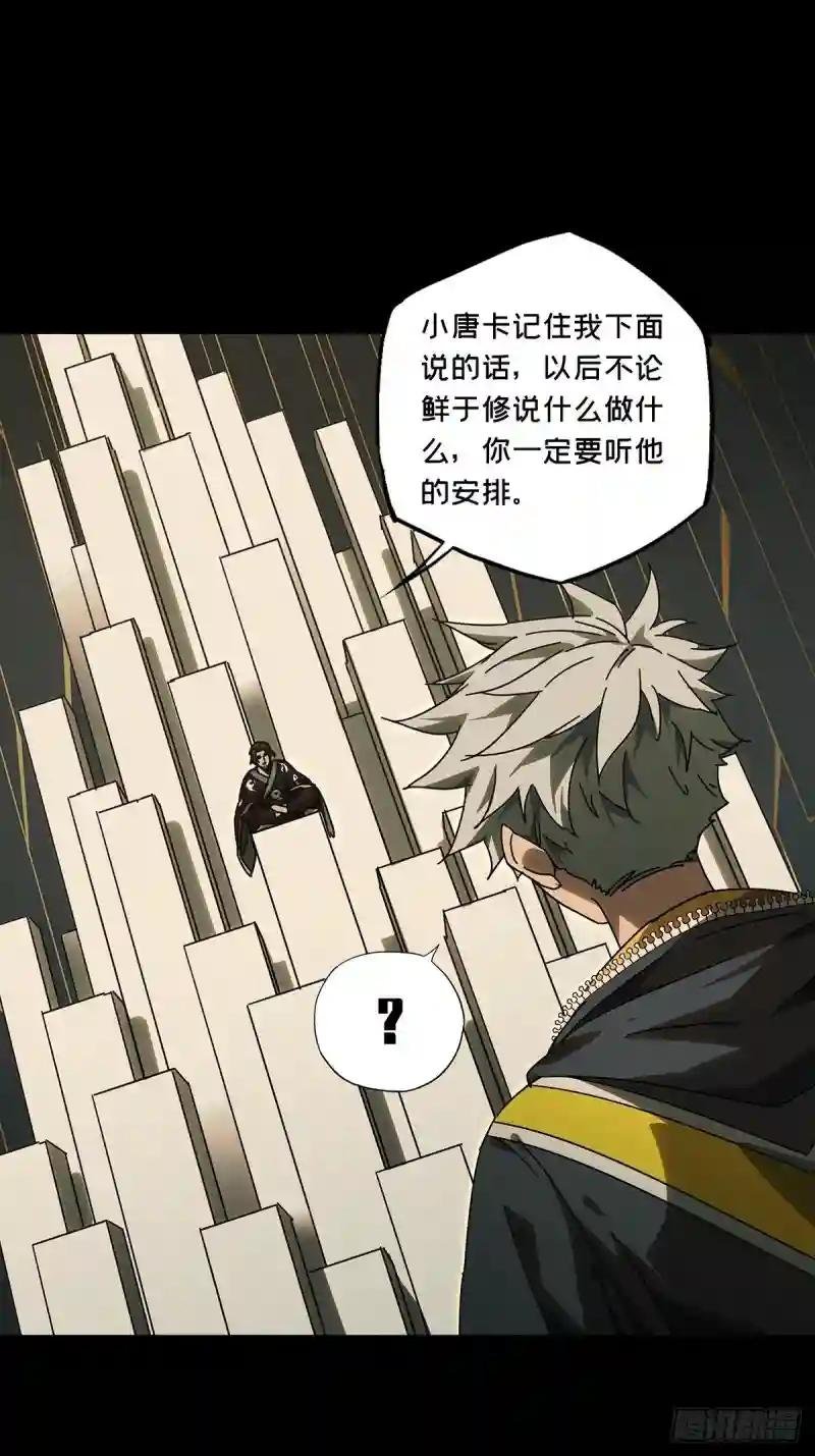 第二百二十四章\/夺魁赛开始中