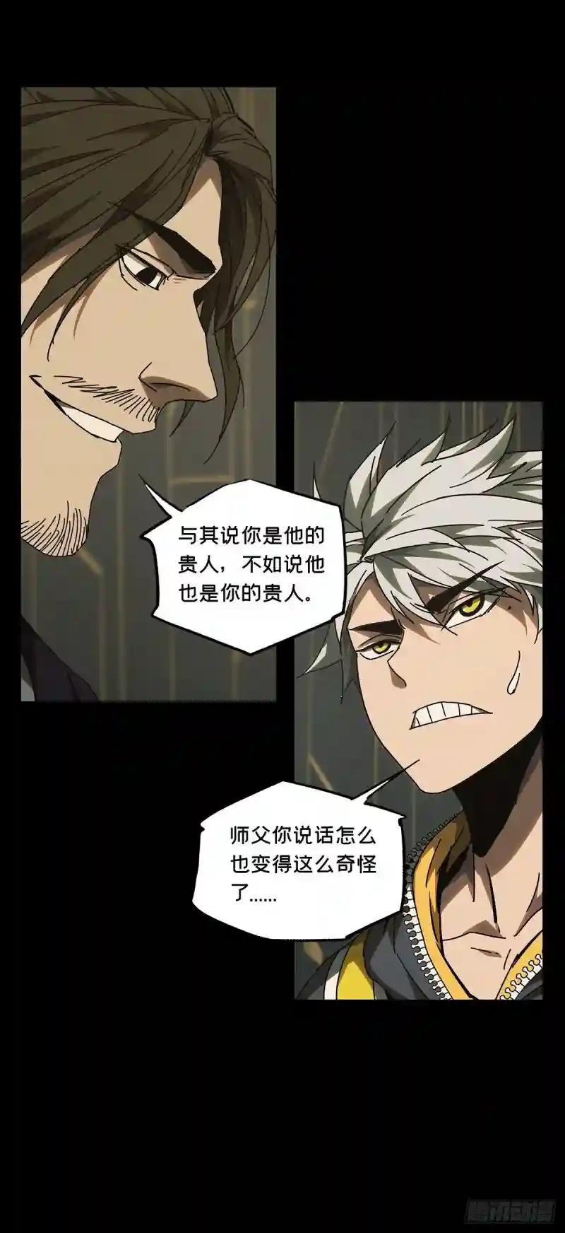 第二百二十四章\/夺魁赛开始中
