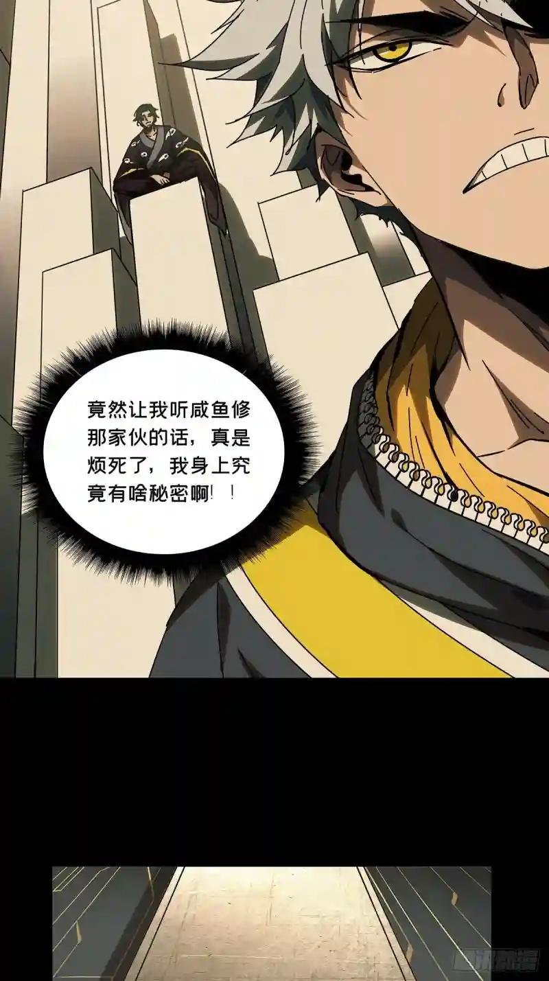 第二百二十四章\/夺魁赛开始中