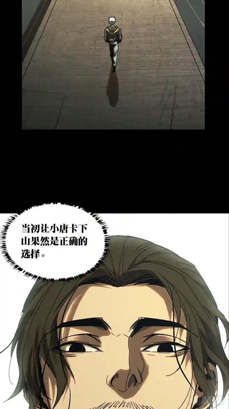第二百二十四章\/夺魁赛开始中