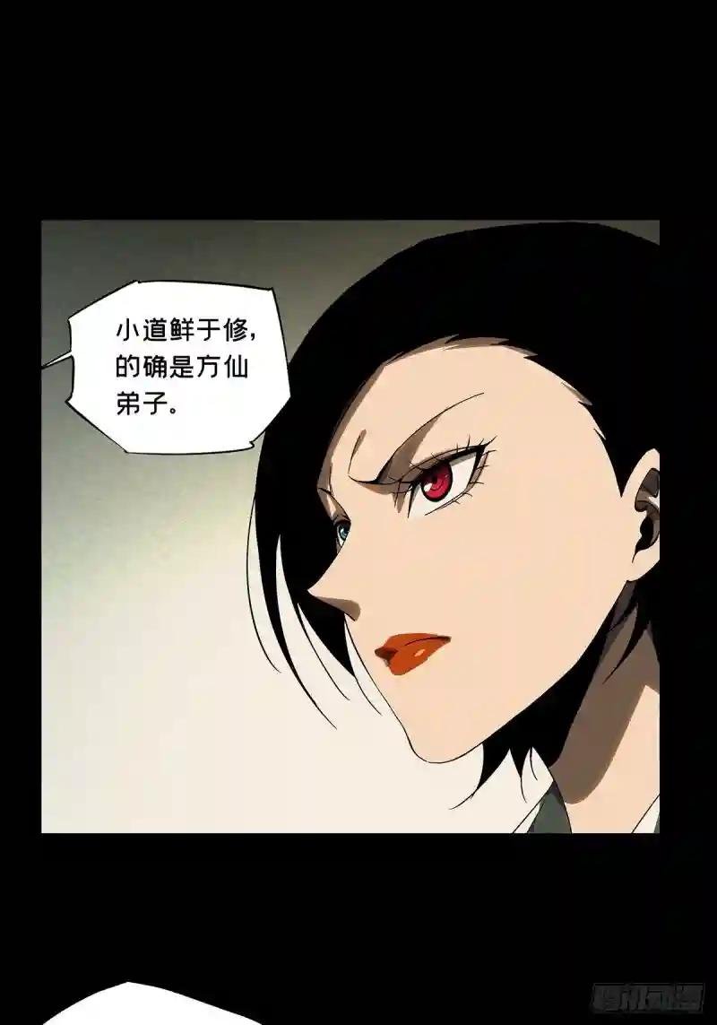 第二百二十五章\/夺魁赛开始下