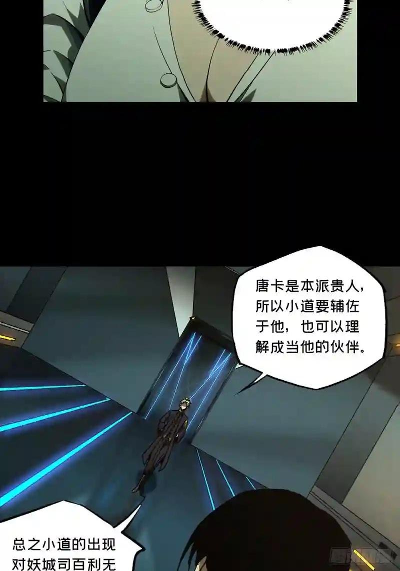 第二百二十五章\/夺魁赛开始下