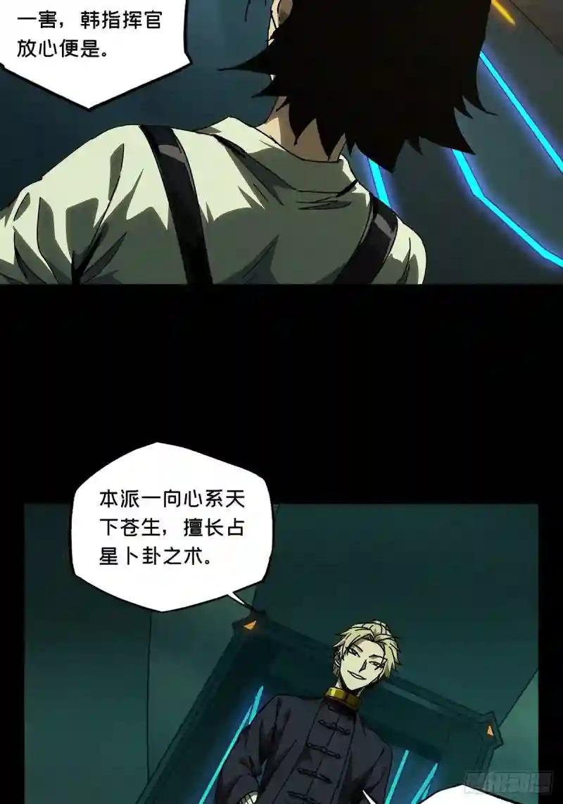 第二百二十五章\/夺魁赛开始下