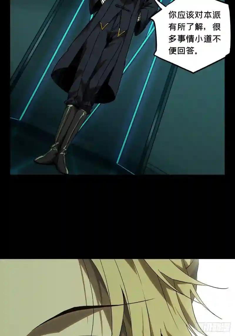 第二百二十五章\/夺魁赛开始下