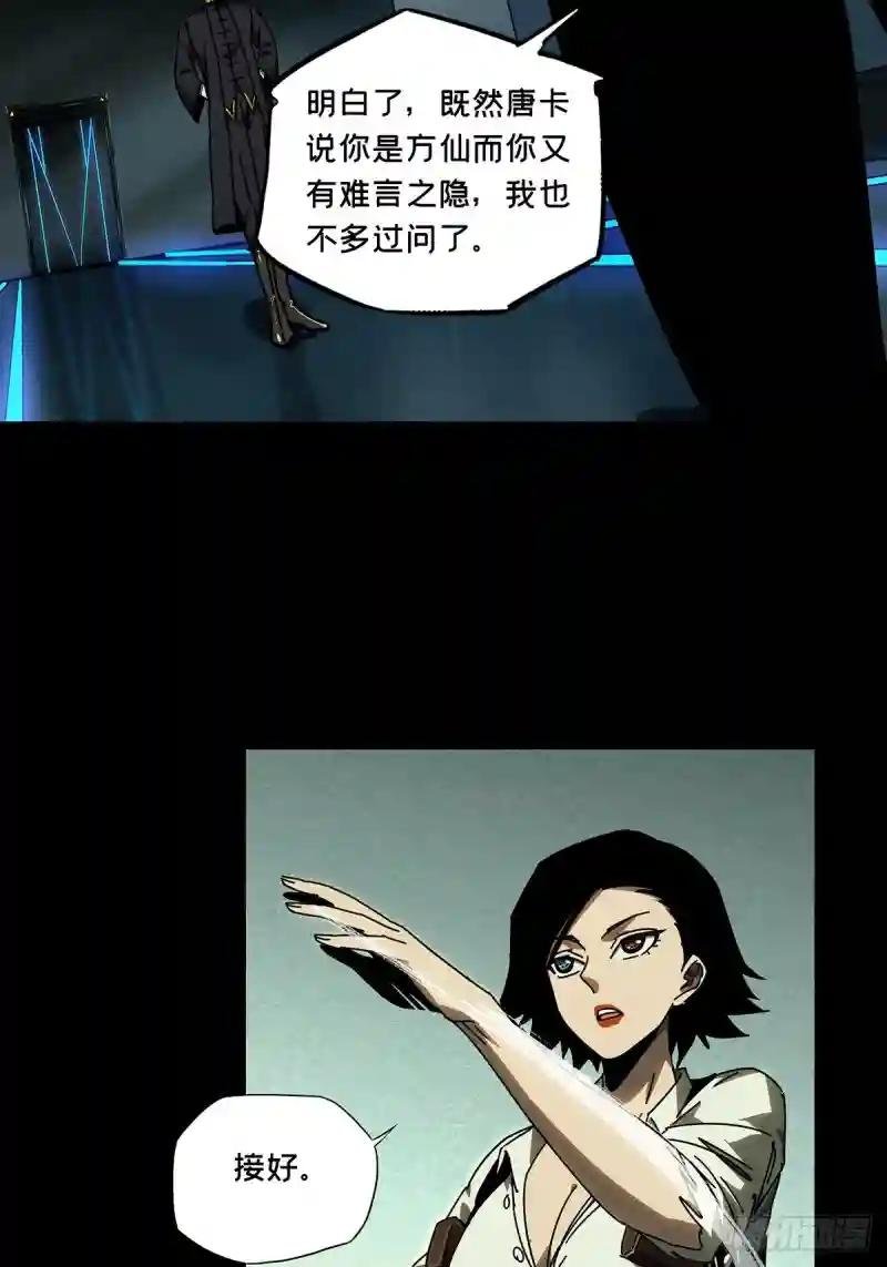 第二百二十五章\/夺魁赛开始下