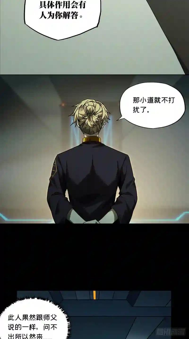 第二百二十五章\/夺魁赛开始下