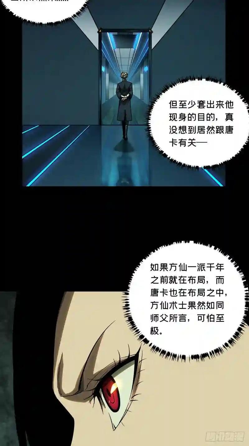第二百二十五章\/夺魁赛开始下