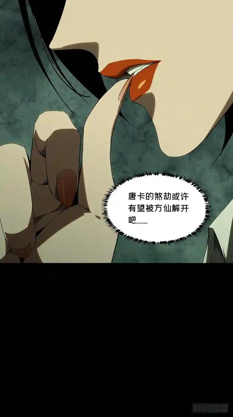 第二百二十五章\/夺魁赛开始下