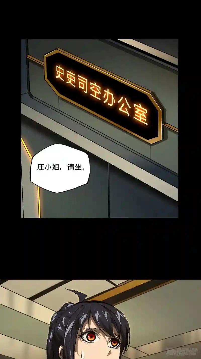 第二百二十五章\/夺魁赛开始下
