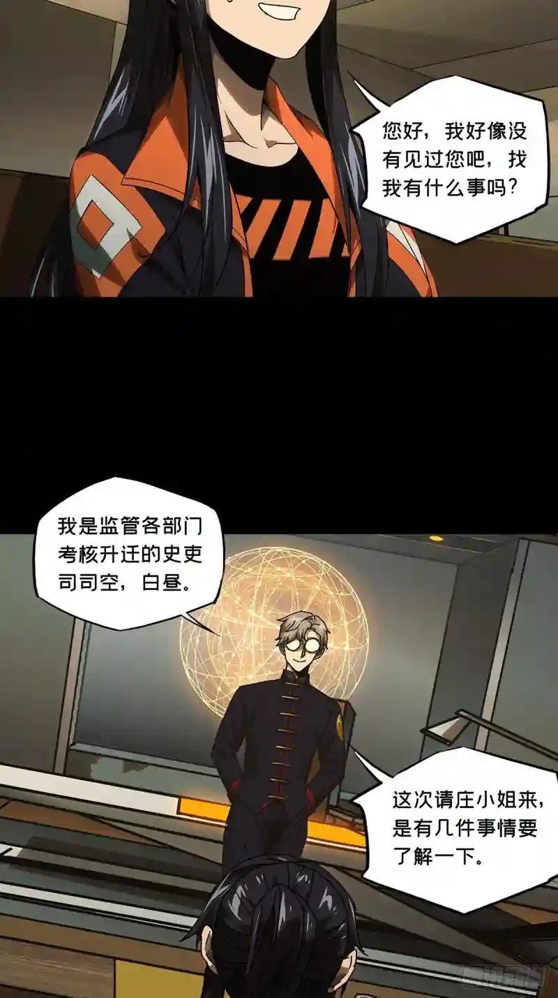 第二百二十五章\/夺魁赛开始下
