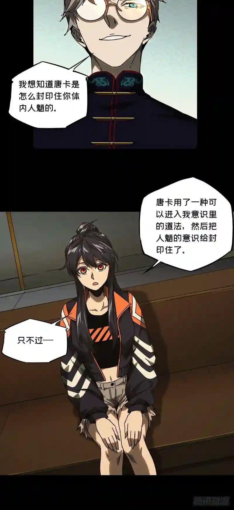 第二百二十五章\/夺魁赛开始下