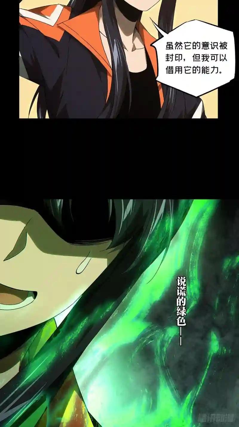 第二百二十五章\/夺魁赛开始下
