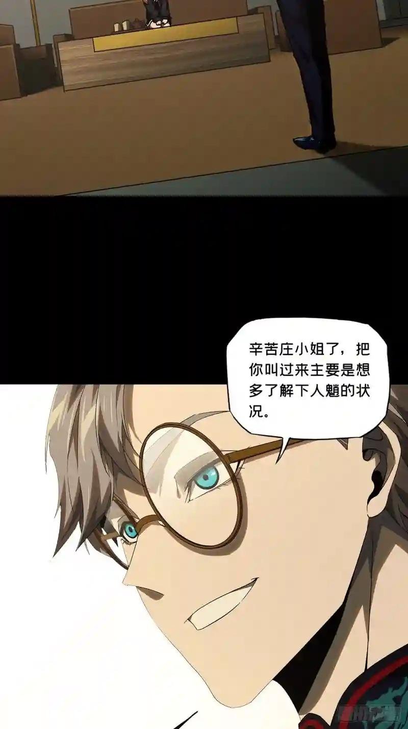 第二百二十五章\/夺魁赛开始下