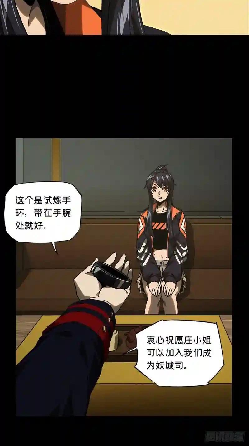第二百二十五章\/夺魁赛开始下