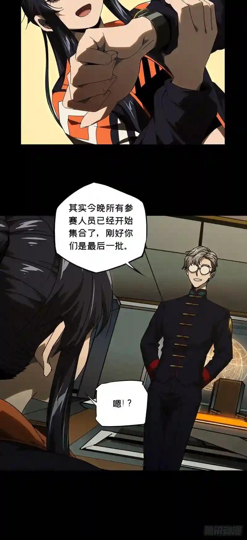 第二百二十五章\/夺魁赛开始下