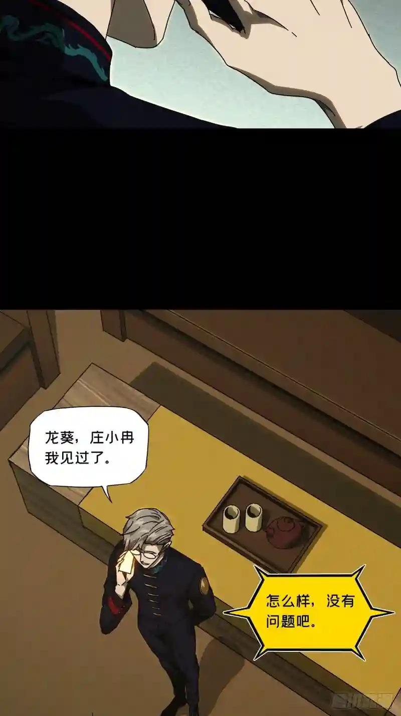 第二百二十五章\/夺魁赛开始下