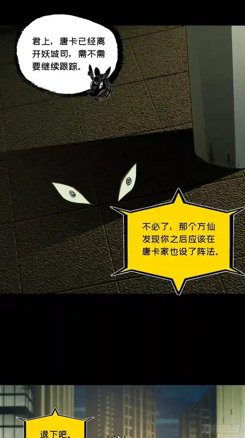 第二百二十六章\/抢房子上