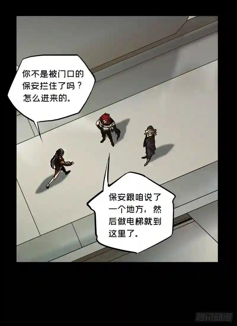 第二百二十六章\/抢房子上