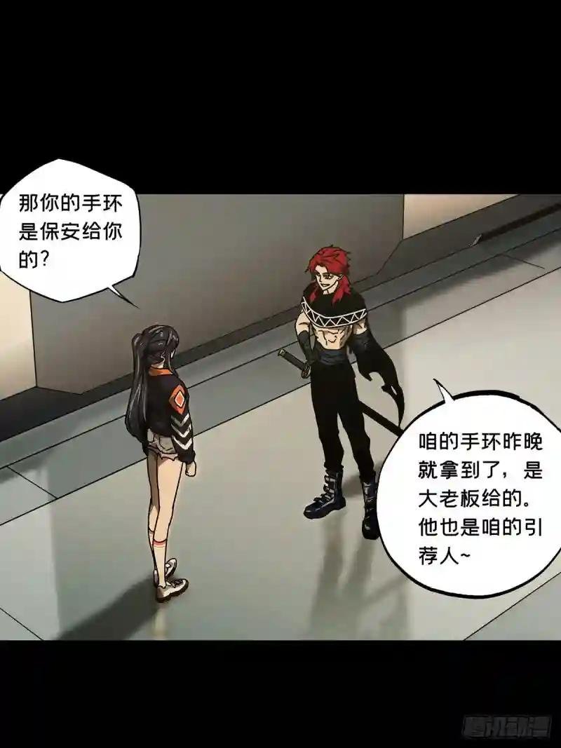 第二百二十六章\/抢房子上