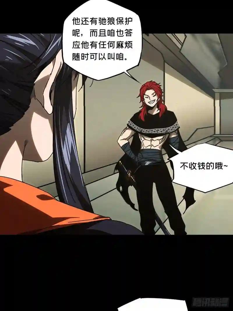 第二百二十六章\/抢房子上