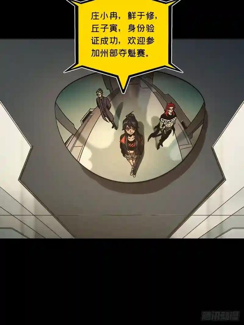 第二百二十六章\/抢房子上