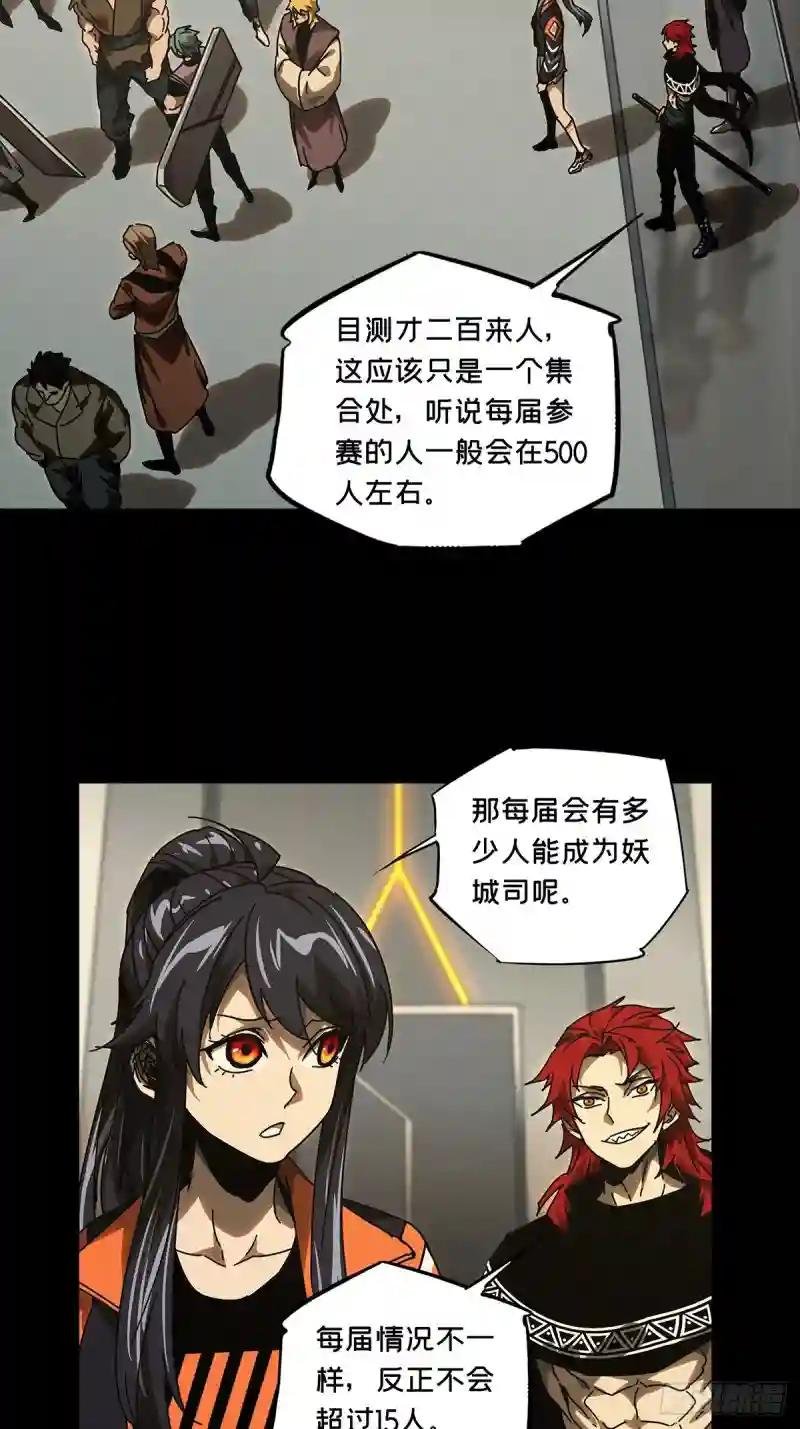 第二百二十六章\/抢房子上