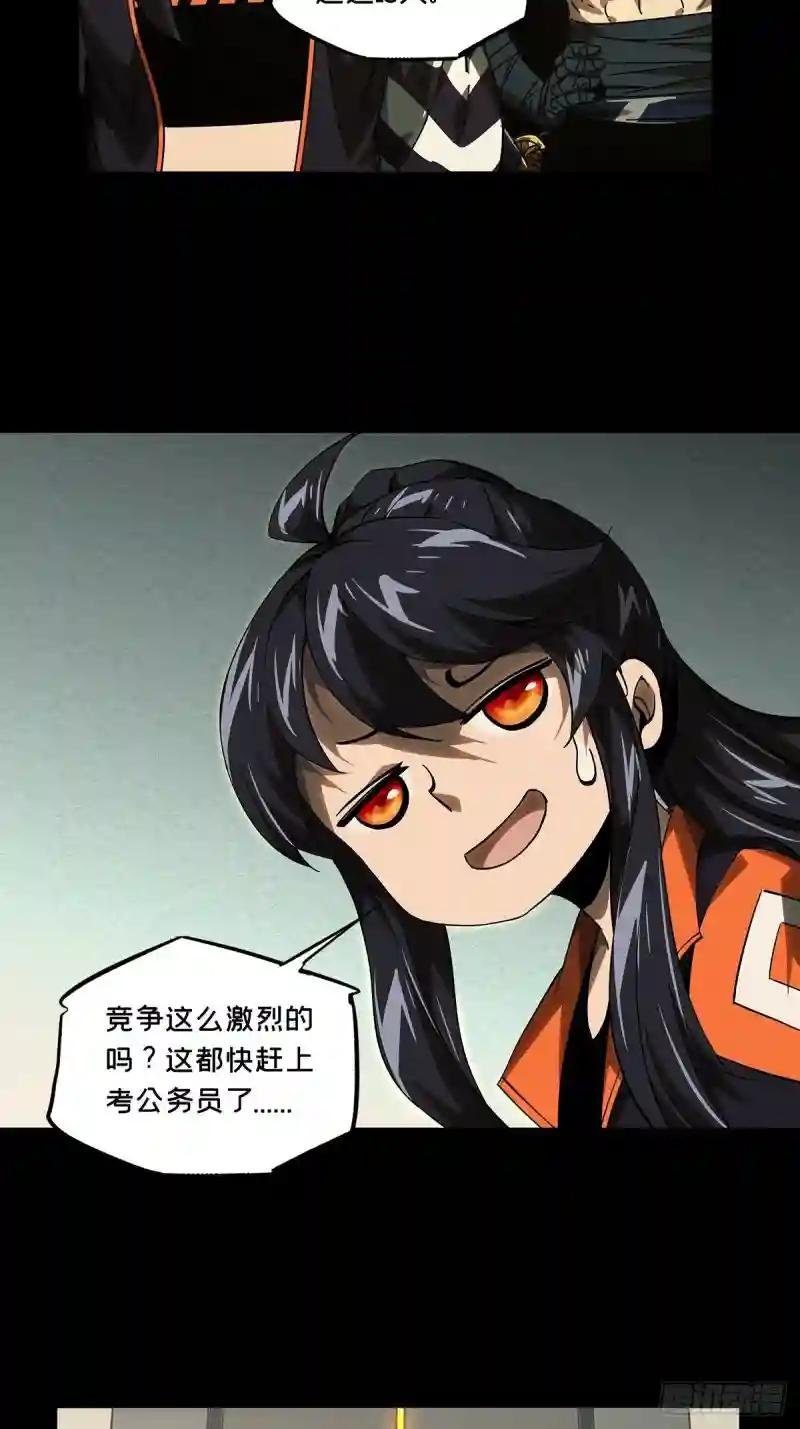 第二百二十六章\/抢房子上