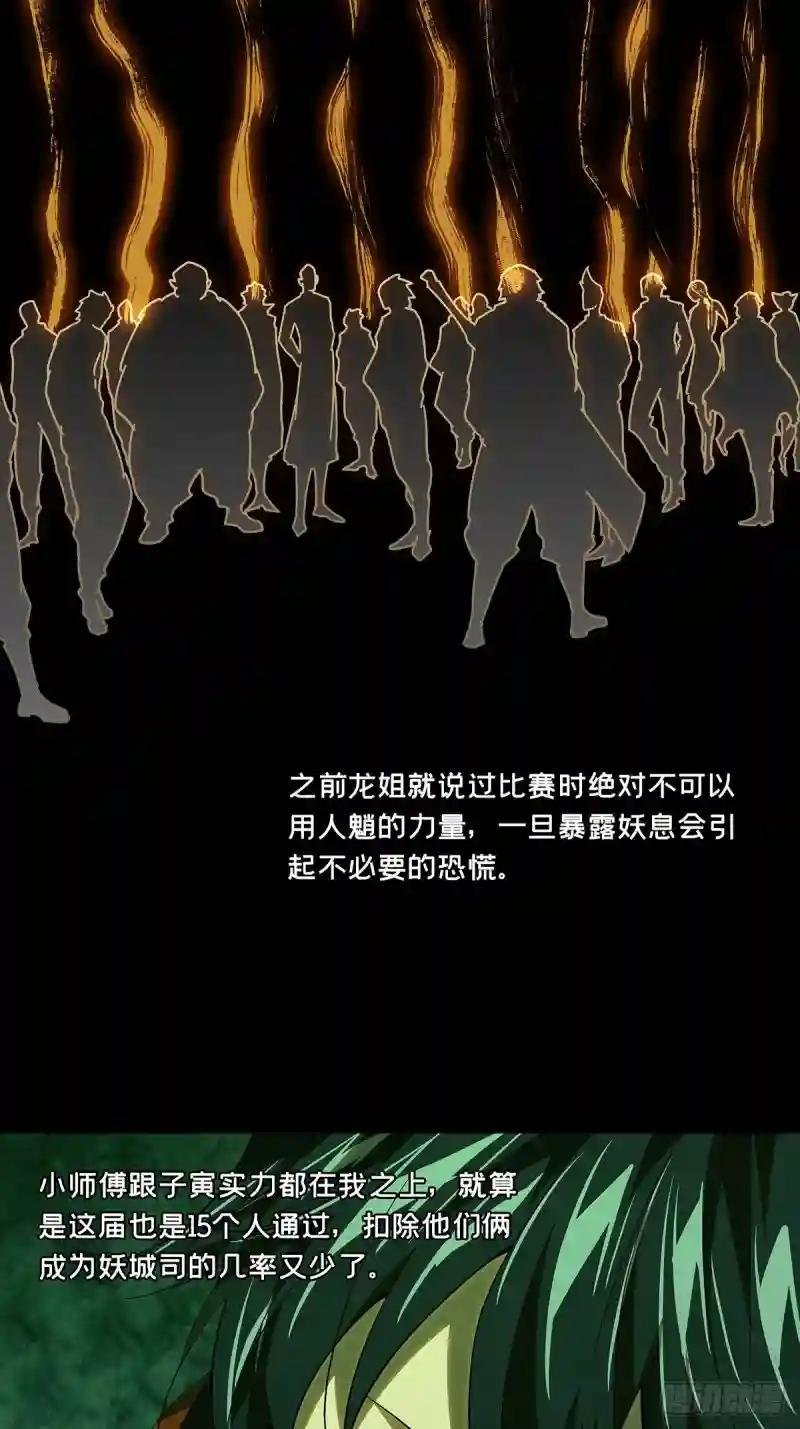 第二百二十六章\/抢房子上