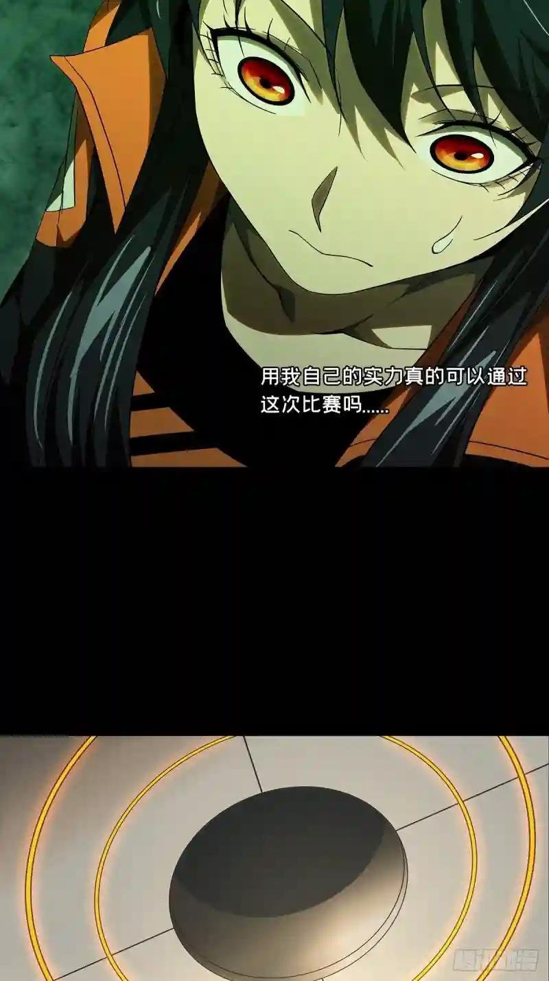 第二百二十六章\/抢房子上
