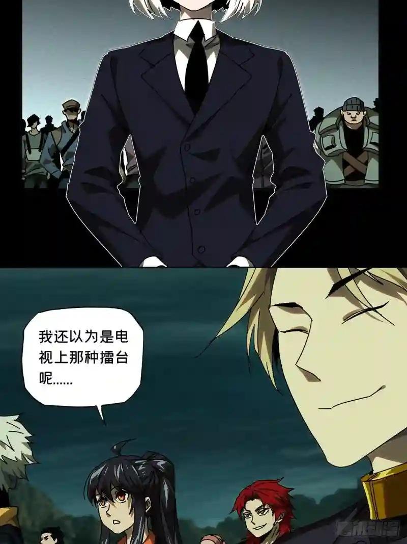 第二百二十七章\/抢房子中