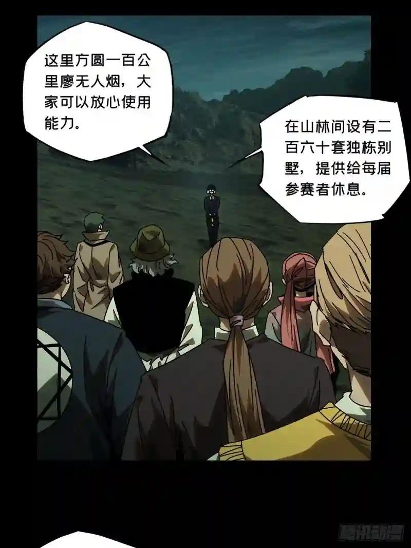 第二百二十七章\/抢房子中