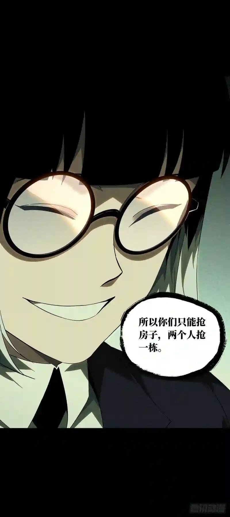 第二百二十七章\/抢房子中