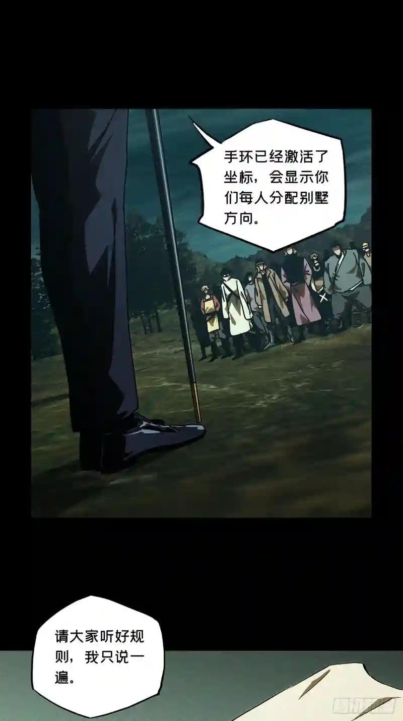 第二百二十七章\/抢房子中