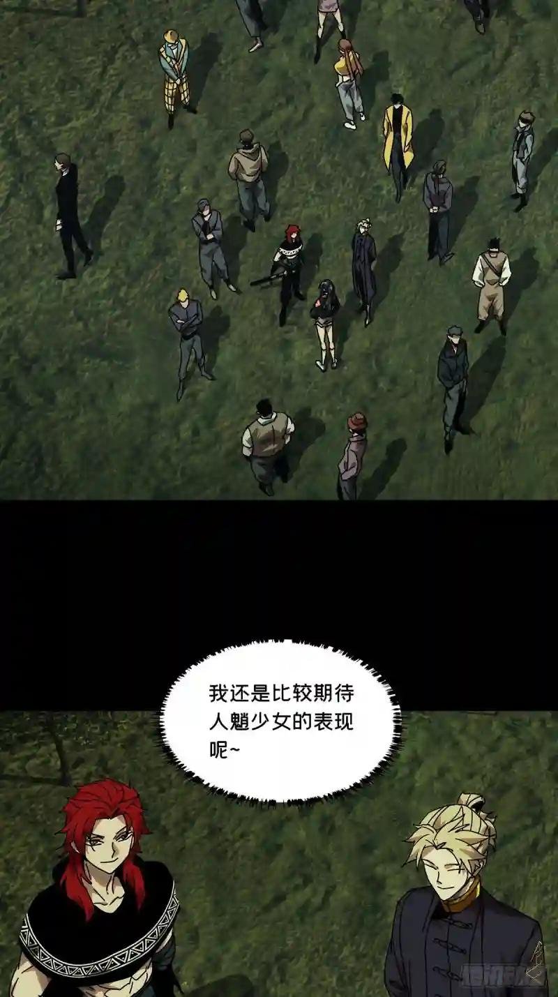 第二百二十七章\/抢房子中