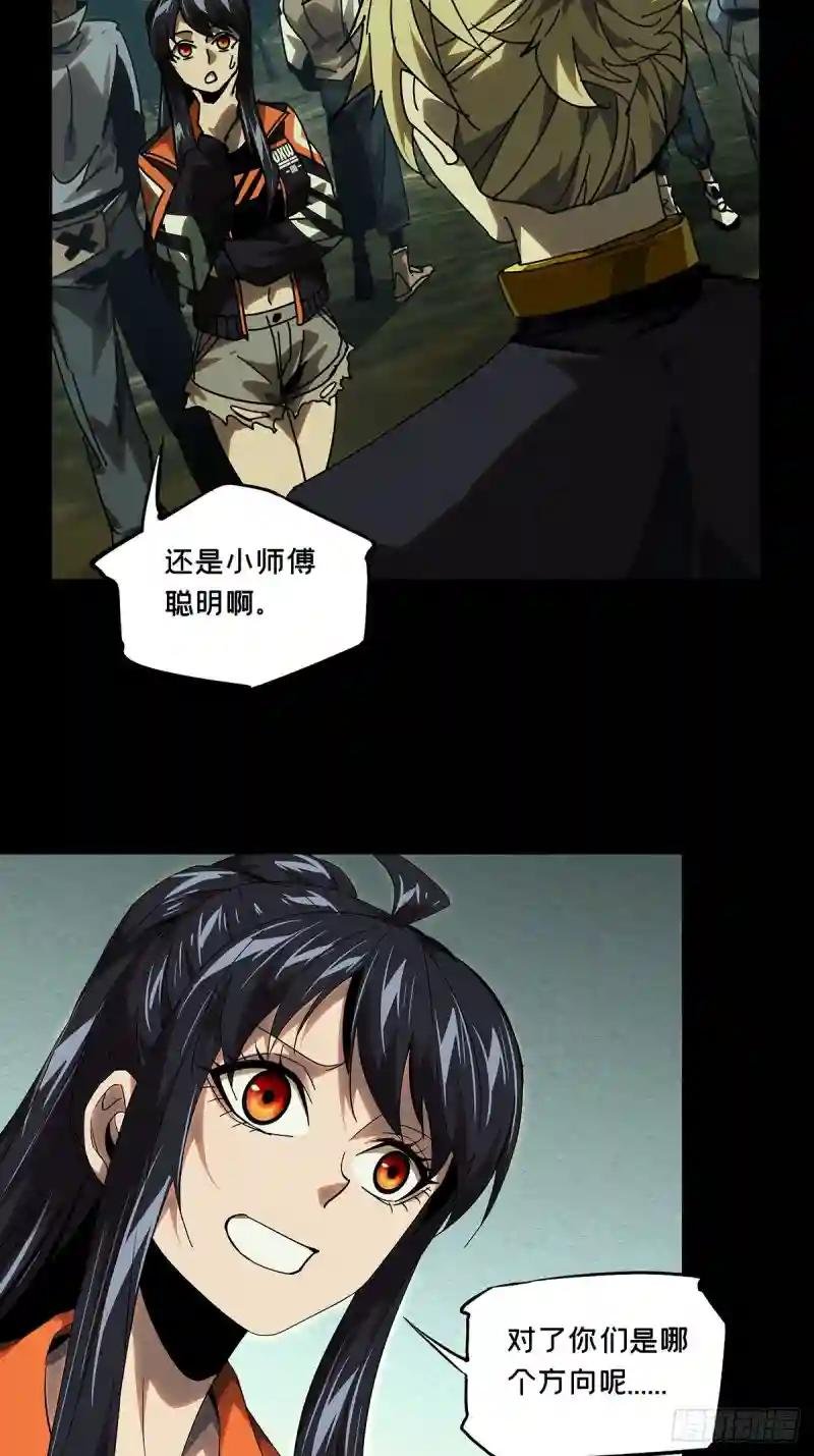 第二百二十七章\/抢房子中