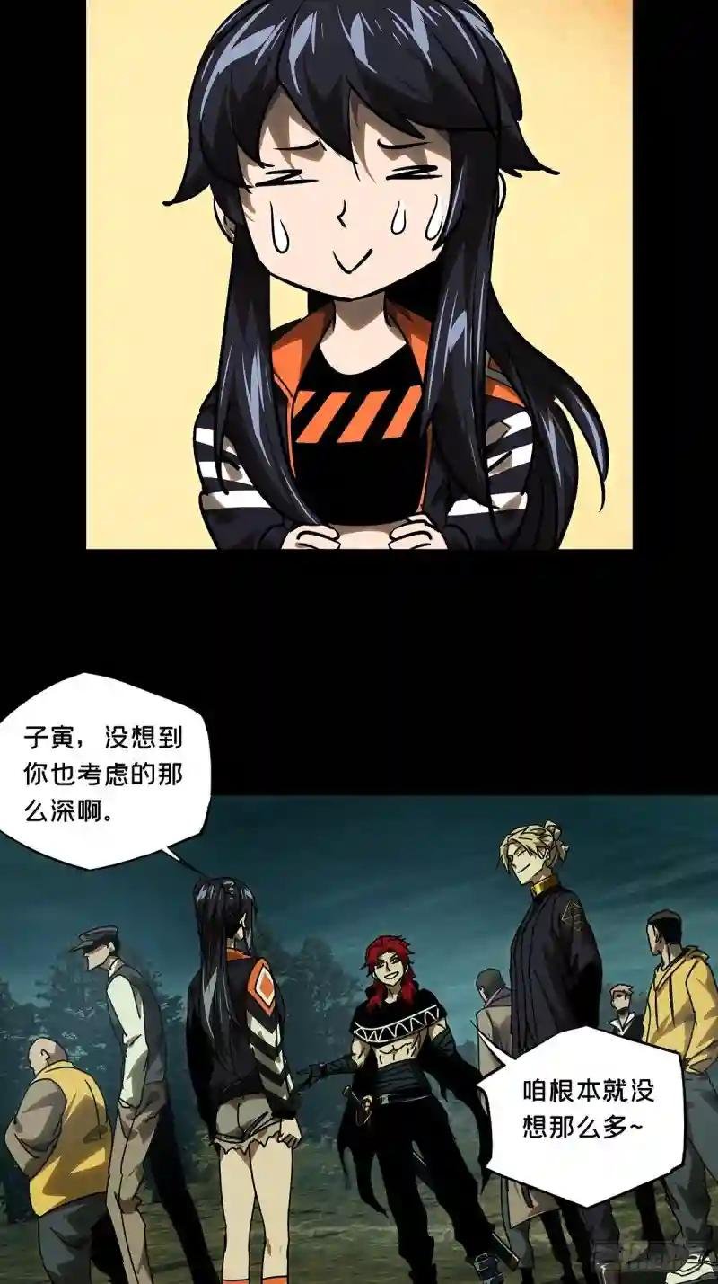 第二百二十七章\/抢房子中