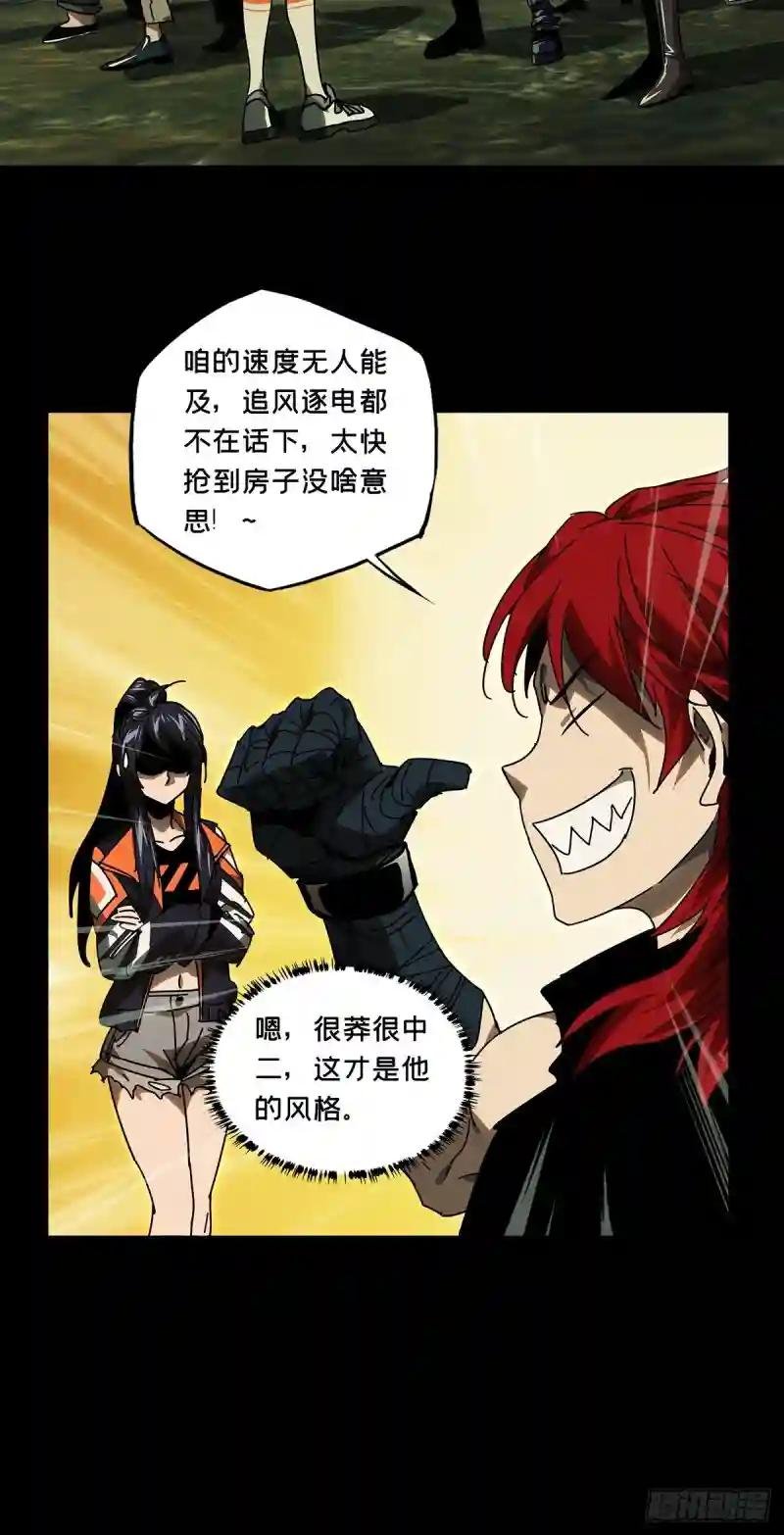 第二百二十七章\/抢房子中