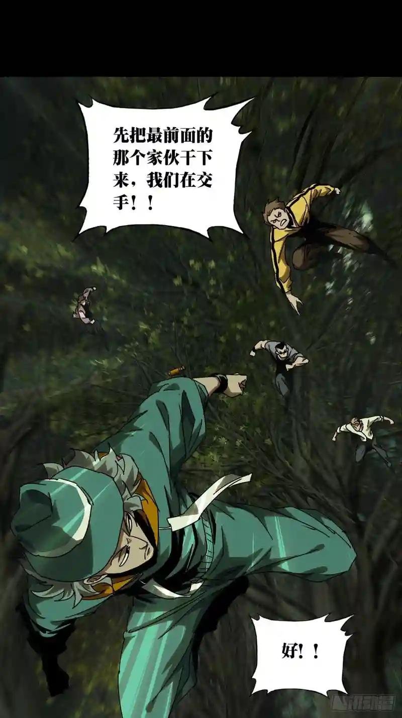 第二百二十八章\/抢房子下