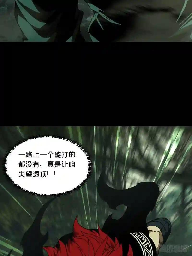第二百二十八章\/抢房子下
