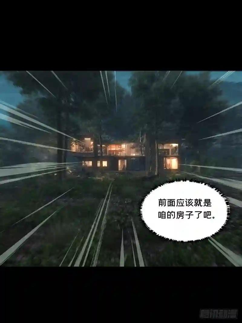 第二百二十八章\/抢房子下