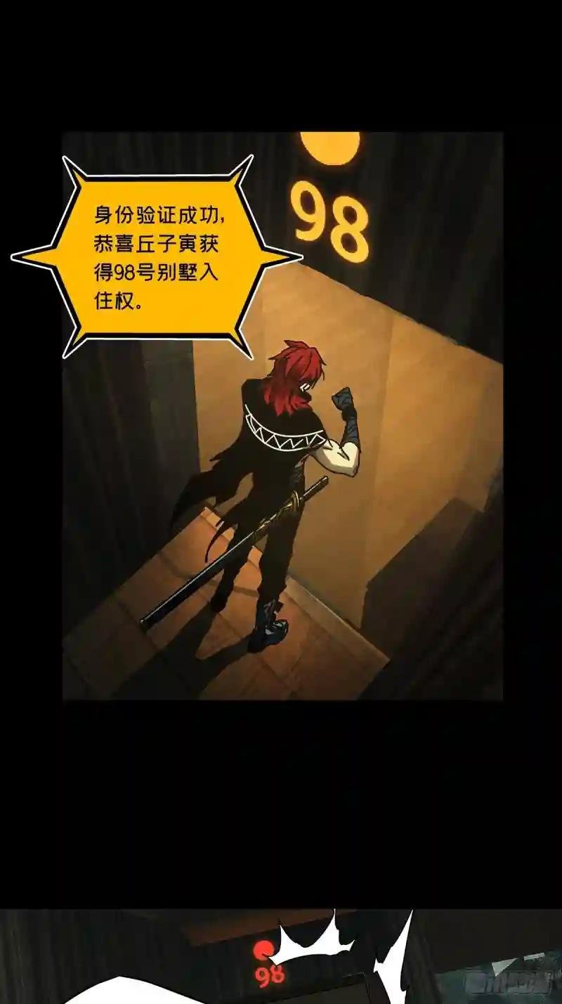 第二百二十八章\/抢房子下