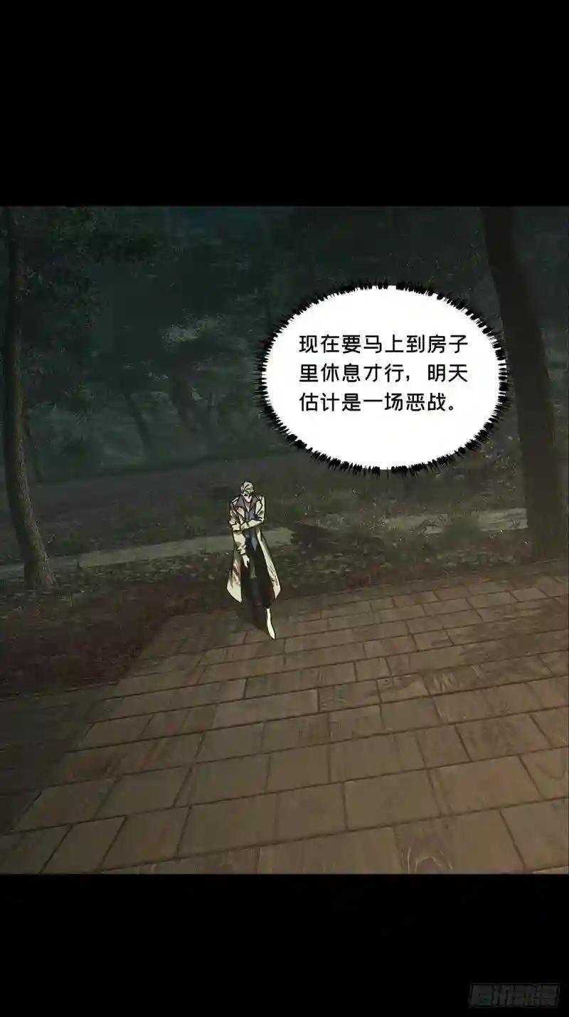 第二百二十九章\/第二场上