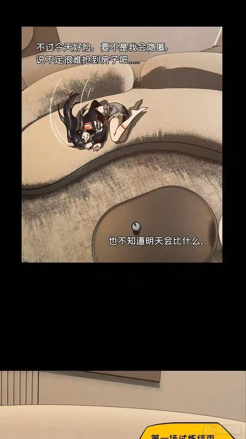 第二百二十九章\/第二场上