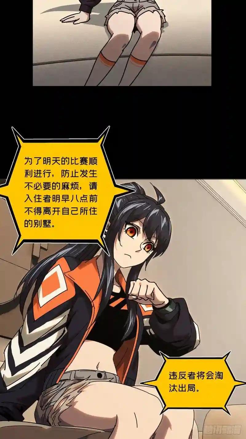 第二百二十九章\/第二场上