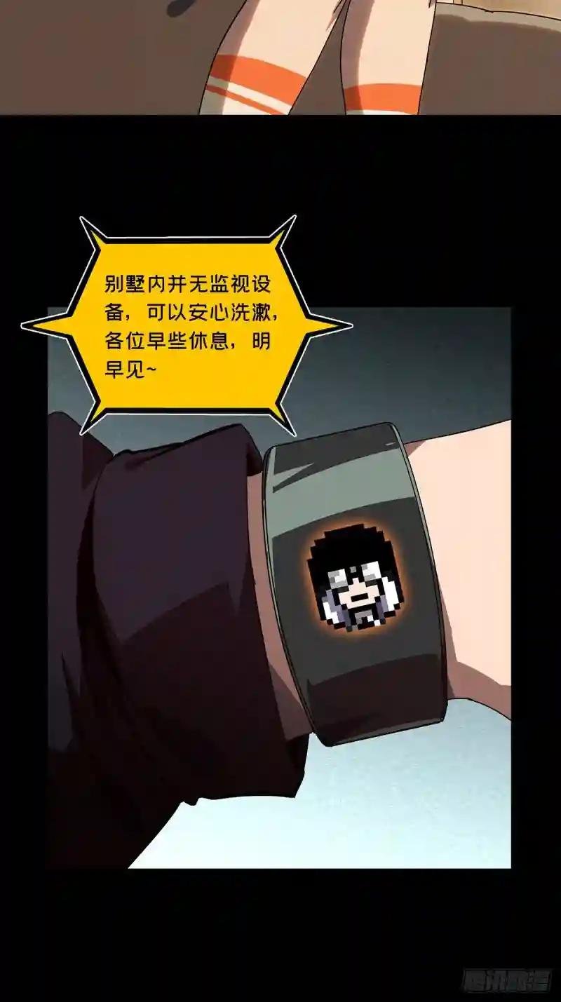 第二百二十九章\/第二场上