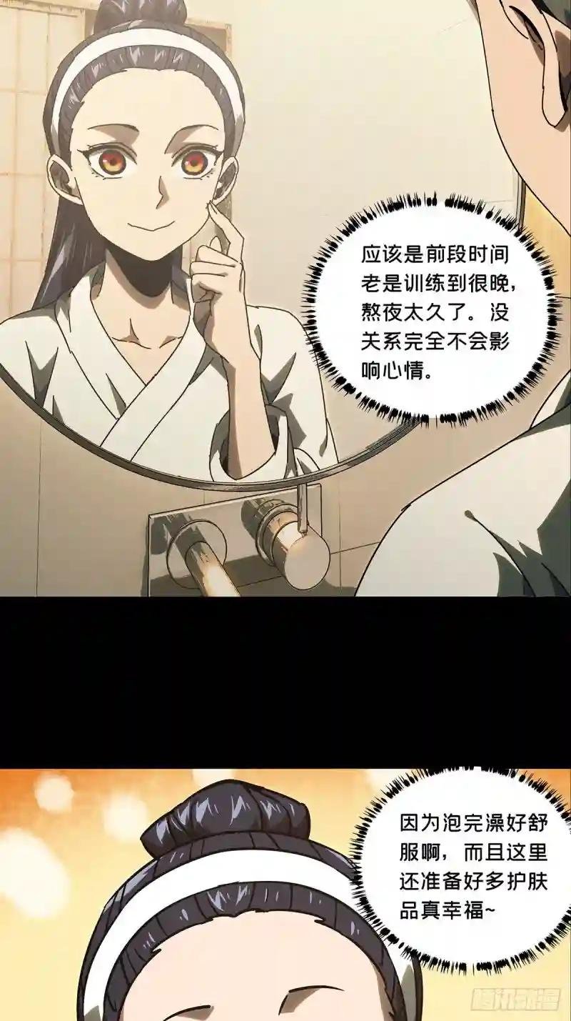 第二百二十九章\/第二场上