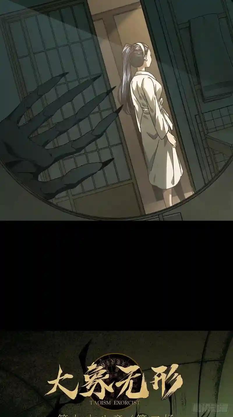 第二百二十九章\/第二场上